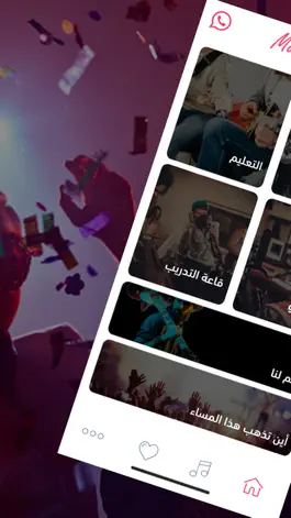 Game screenshot Music Station | ميوزك ستيشن apk