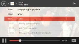Game screenshot IZITV Armenia apk