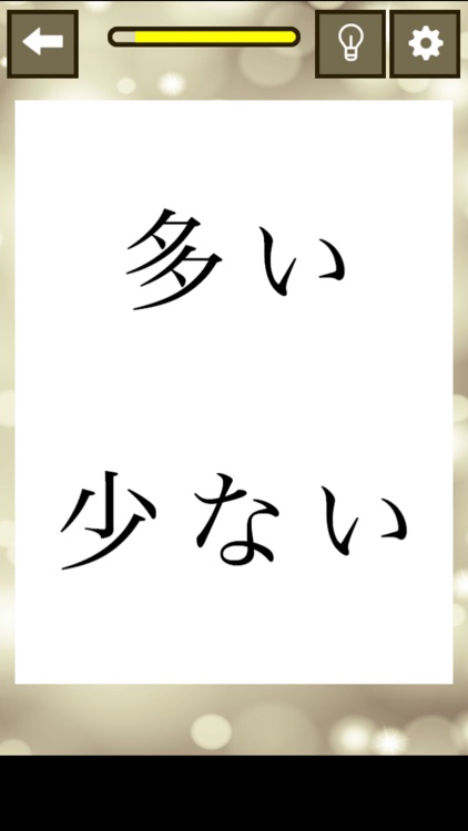 HIGH＆LOW【2】 screenshot-3