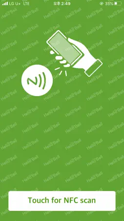HelloBell screenshot 1