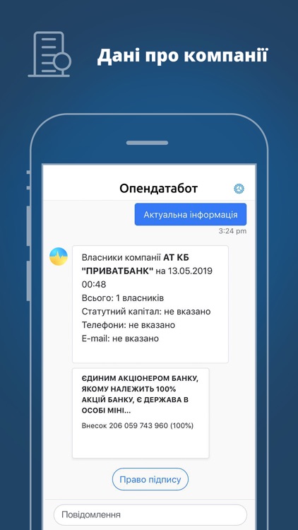 Opendatabot screenshot-3