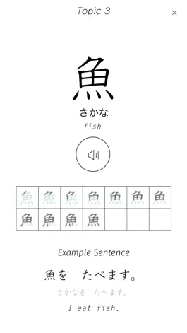 Game screenshot Kanji Memory Hint 1 [English] hack