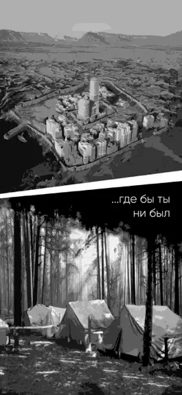 Game screenshot Соби apk