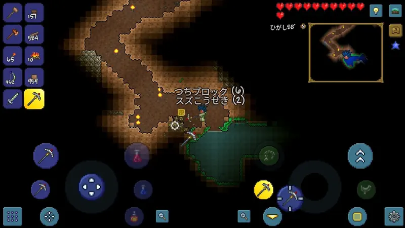 テラリア screenshot 7 of 9
