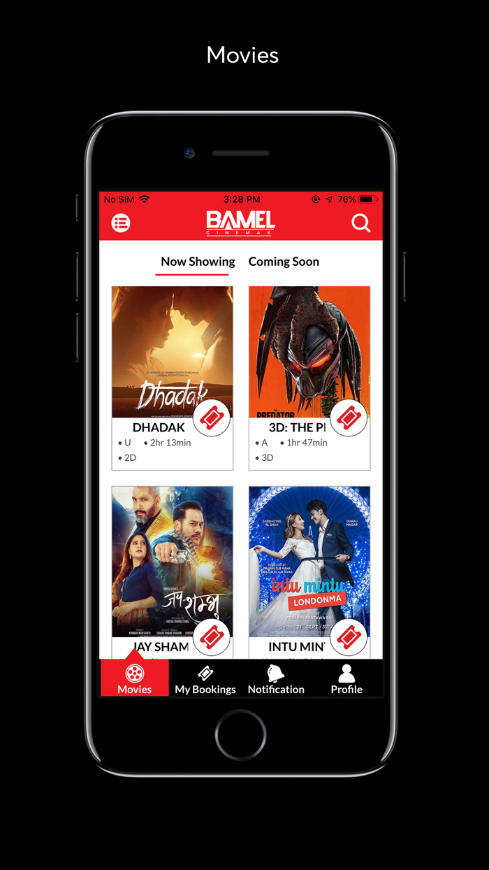 Bamel Cinemas