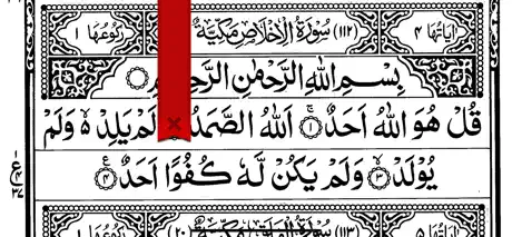 ezQuran - Easy Read Quran