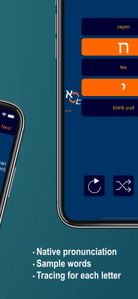 Learn Yiddish Alphabet Now