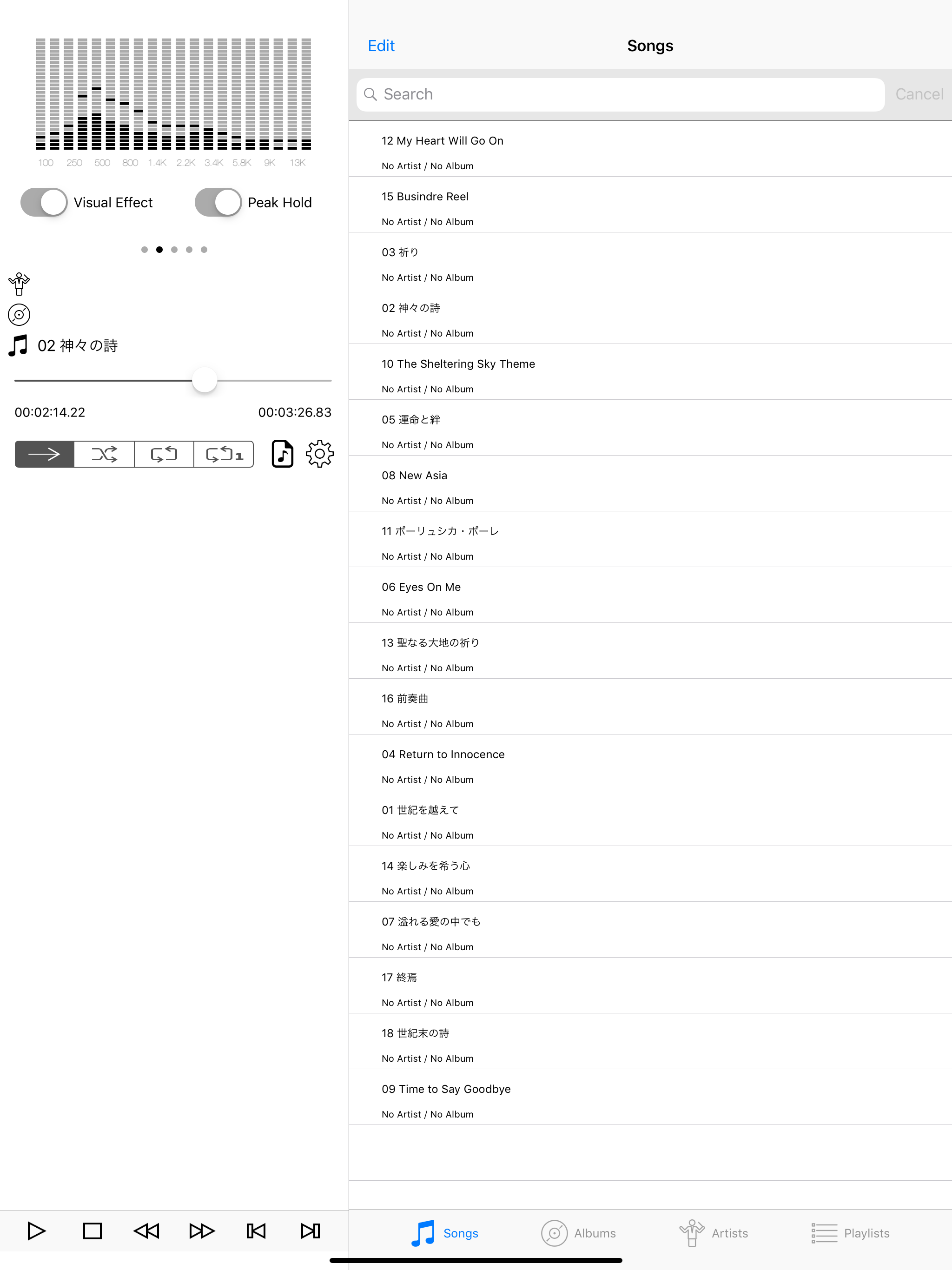 Hi-Fi Audio :: Smart Compo screenshot 7