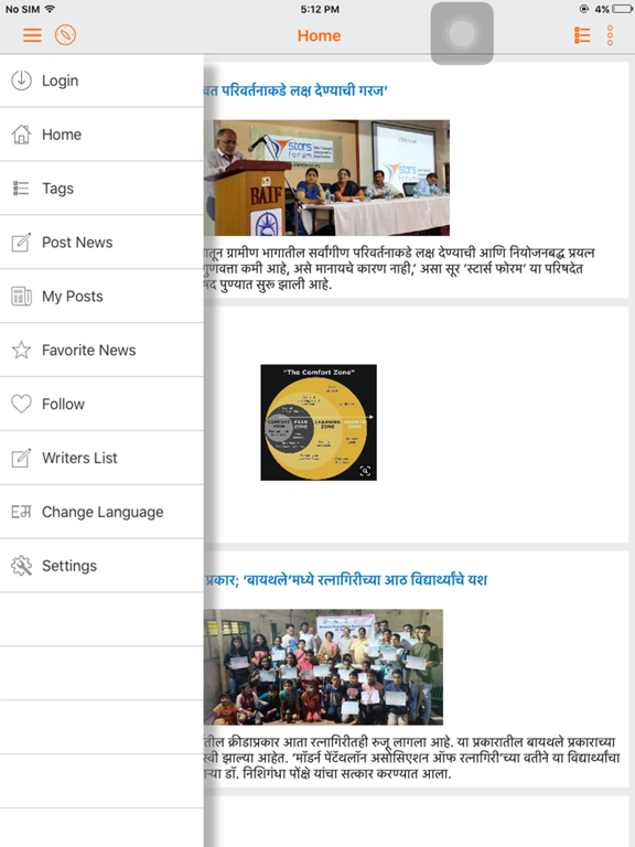 Screenshot #5 pour Bytes of India