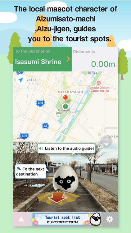 FingerNavi~AizuMisato~
