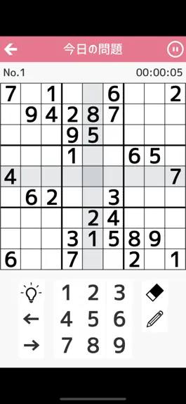 Game screenshot ナンプレツアー apk