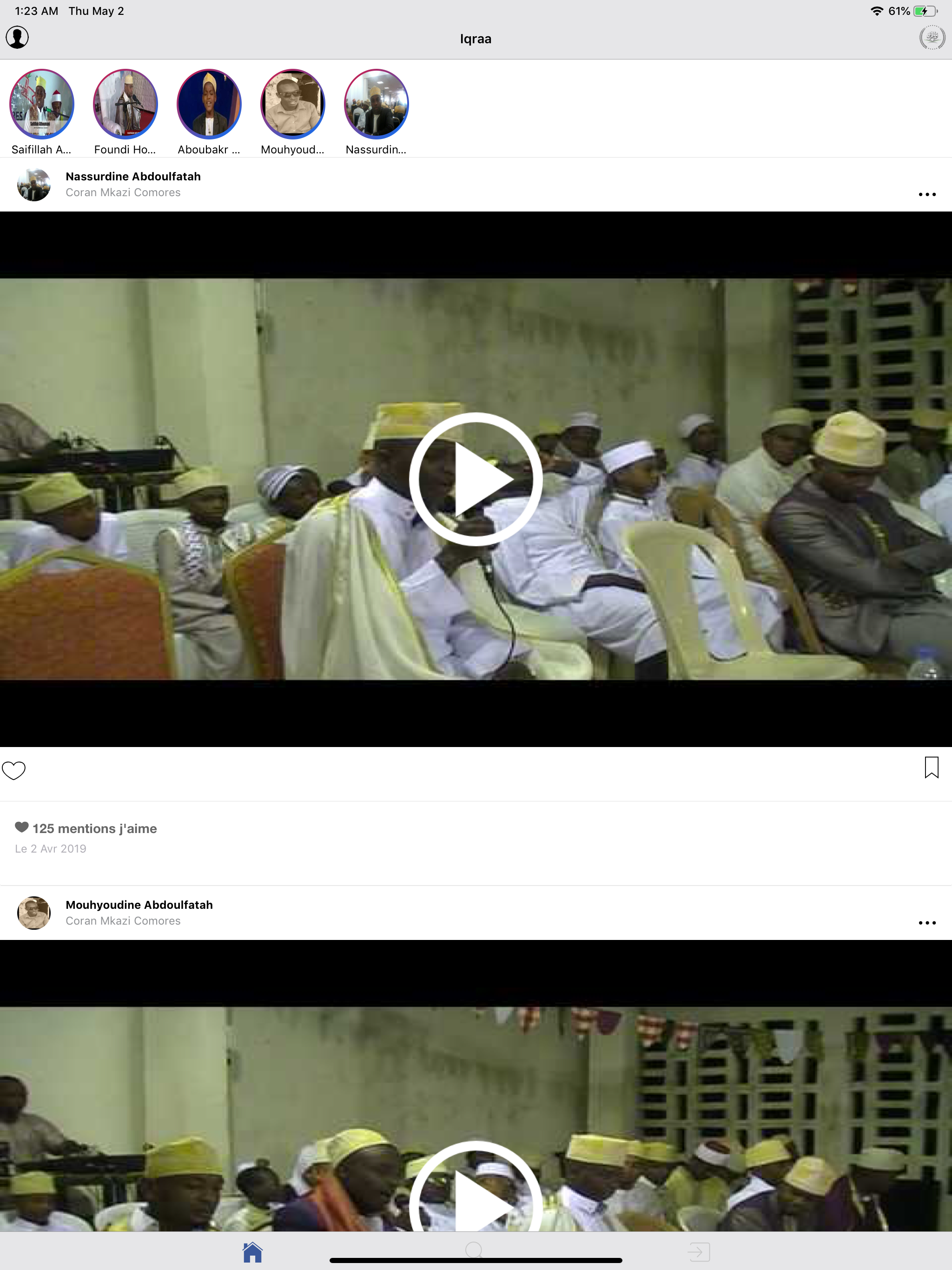 Iqraa - Coran vidéo Comores