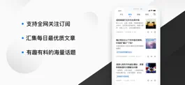Game screenshot 有点 - 让阅读有趣有价值 mod apk