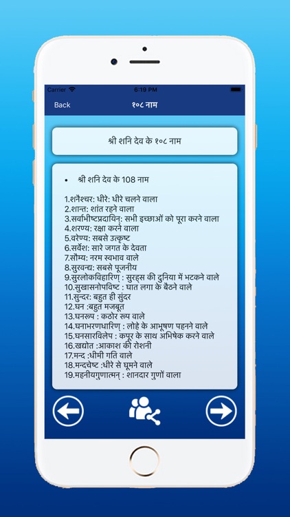 God Kathaen screenshot-8