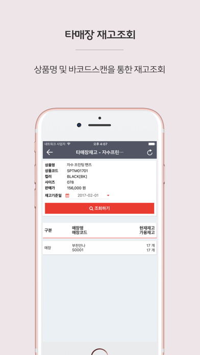 플레이엠디 - PLAY MD Screenshot