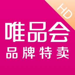 唯品会 HD 品牌特卖