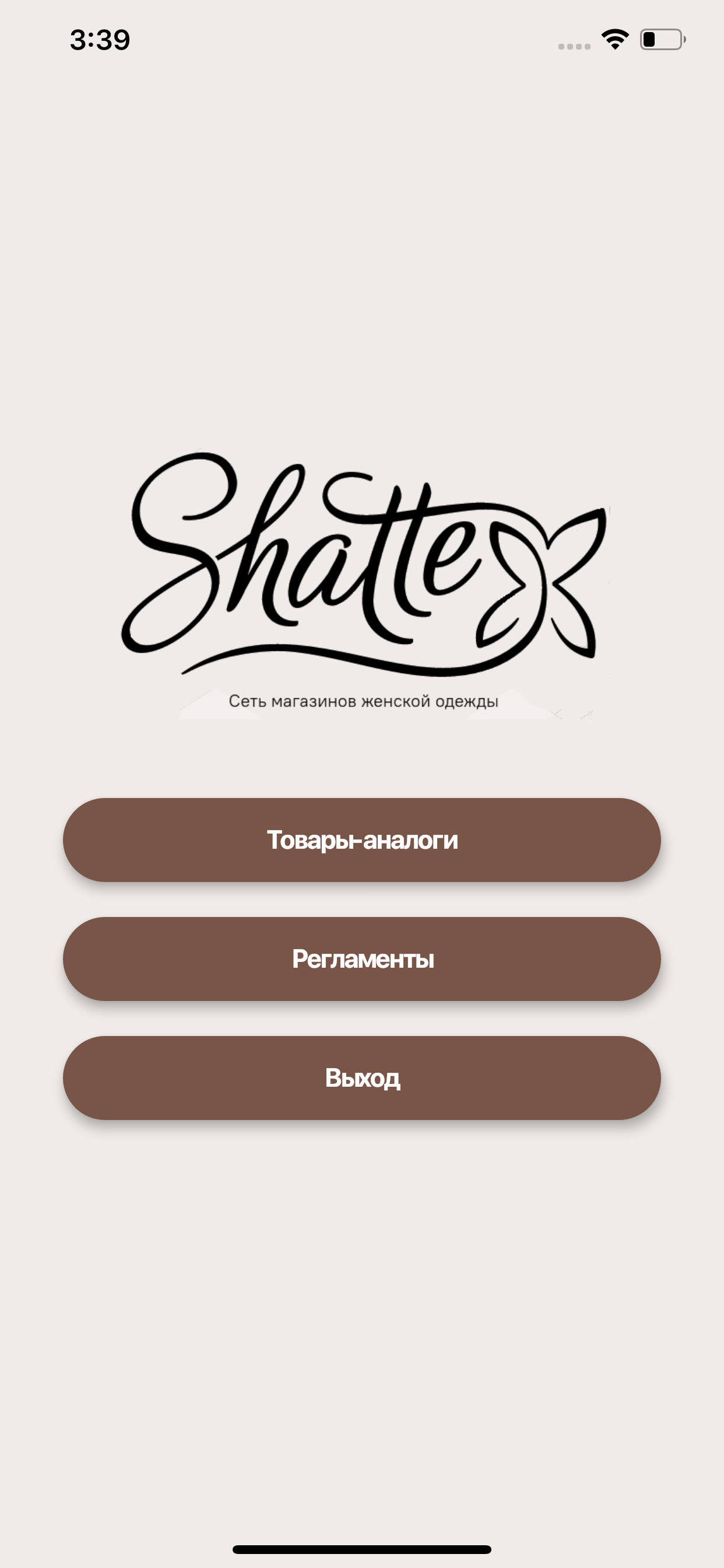 ShatteCorp