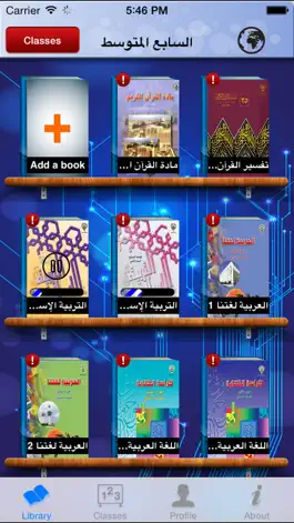Game screenshot كتابي mod apk