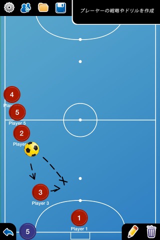 コーチのタクティカルボードプロモーションパック: 6種類のスポーツ（サッカー、バスケットボール、フットサル、ホッケー、ハンドボール、バレーボール）のおすすめ画像3