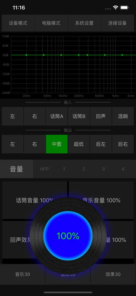 DspTuner