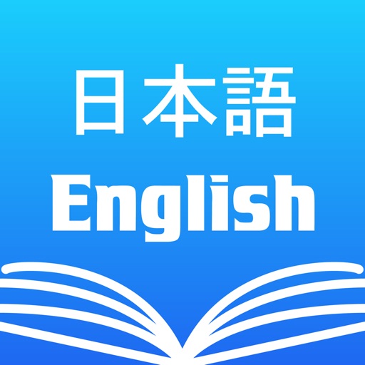 Japanese English Dictionary ++ icon