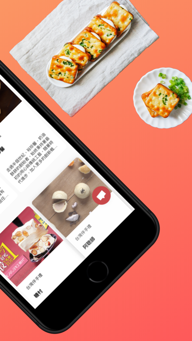 Screenshot #3 pour iCarry 我來寄