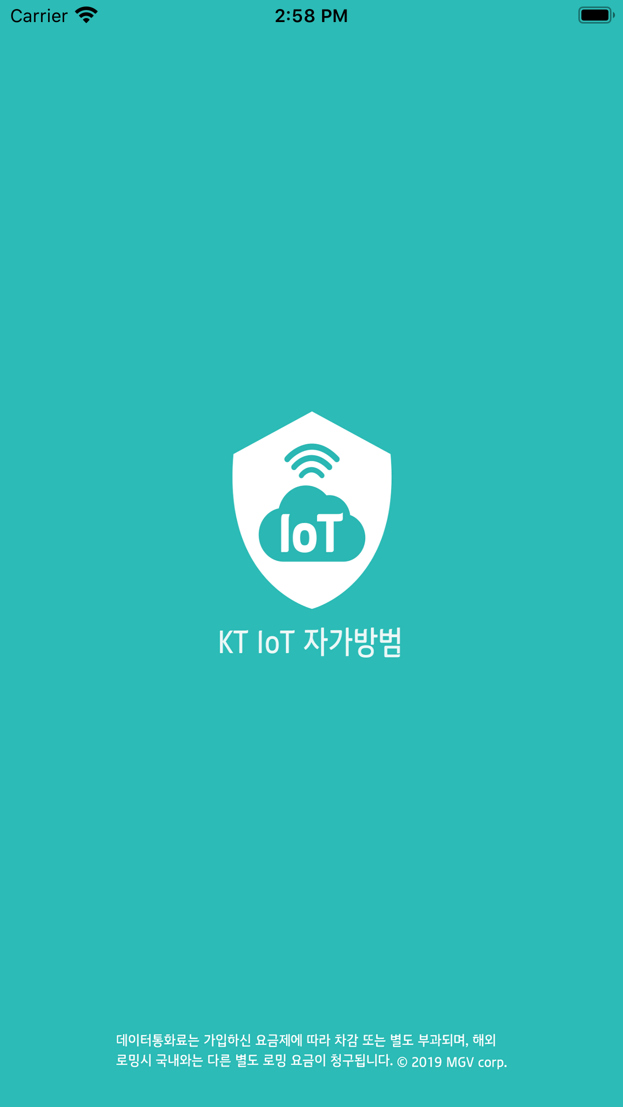 KT IoT 자가방범