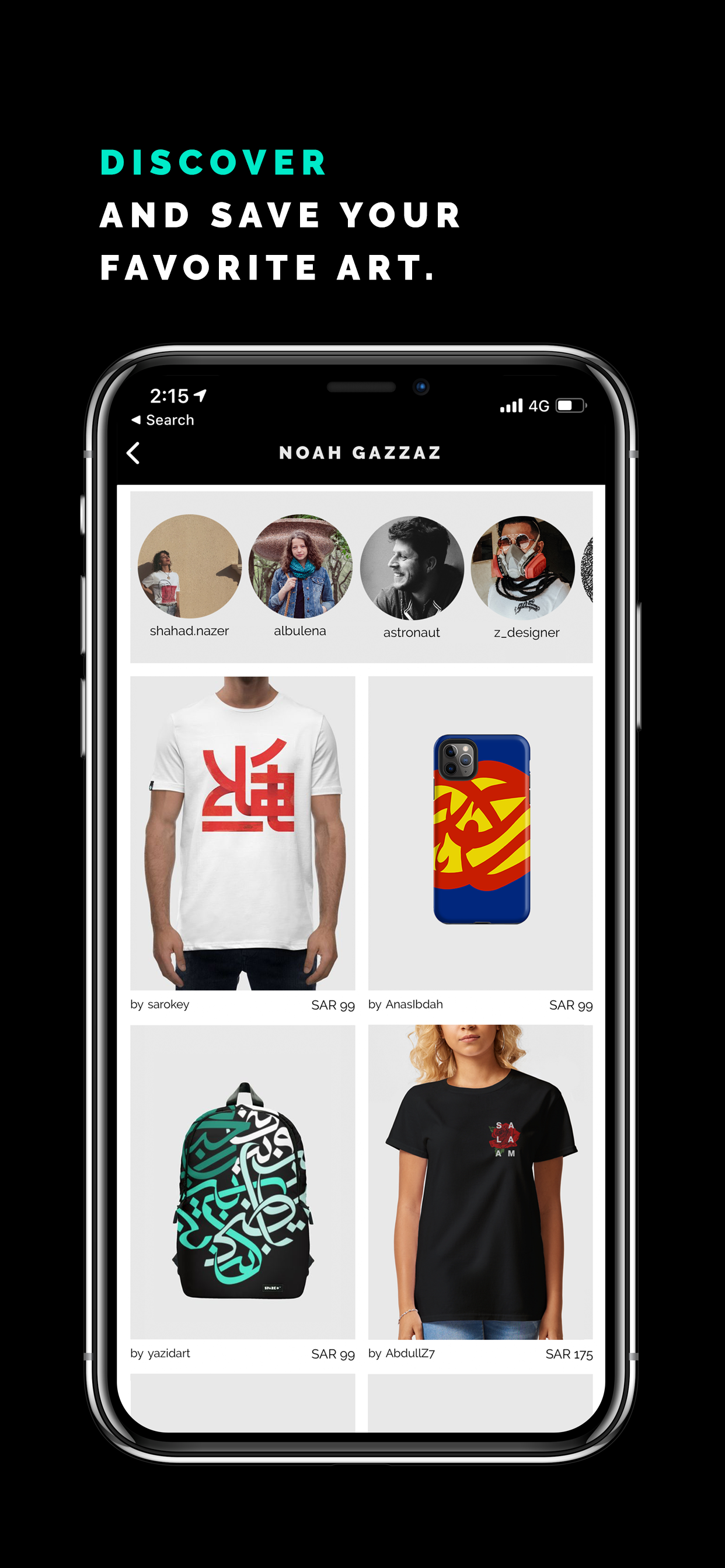Spark سبارك screenshot 3