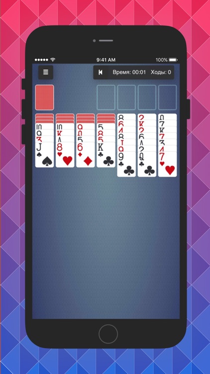 B6 Solitaire: 18 Classic Games screenshot-3