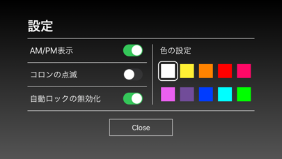デジタルLED時計 のスクリーンショット