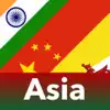 Asia Geography Quiz Flags Maps contact information