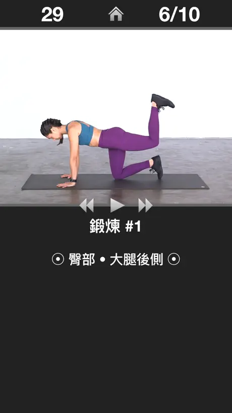 Bul Box App