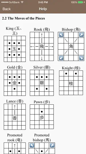 Shogi Kifu screenshot 3