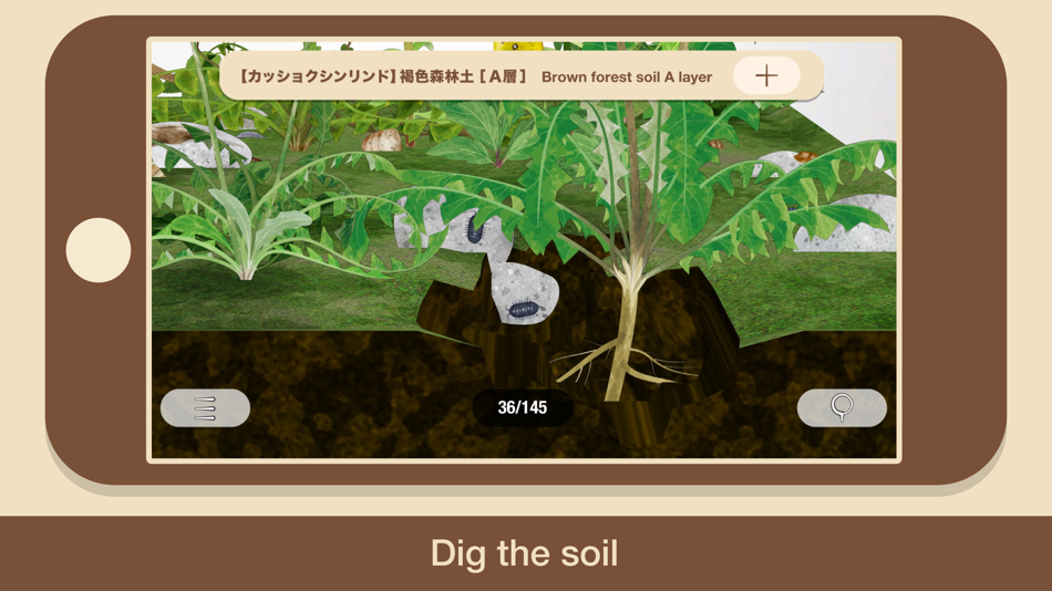 #1. "SOIL" (iOS) 由: Act1 Corporation