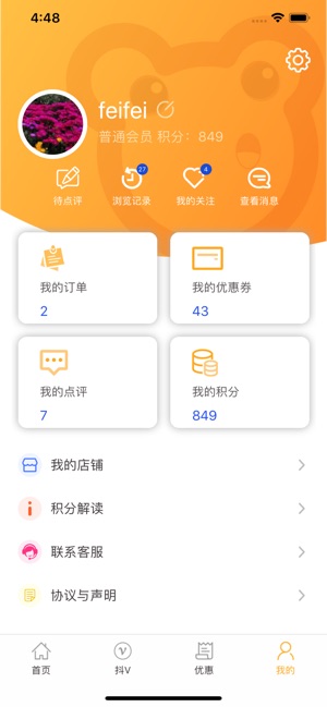 QKK去看看(圖4)-速報App