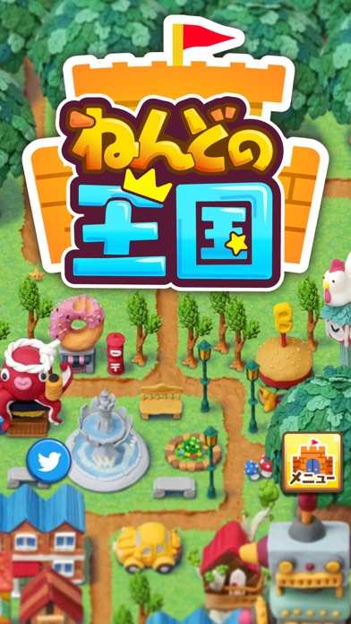 ねんどの王国　人気の箱庭まちづくり放置ゲーム screenshot1