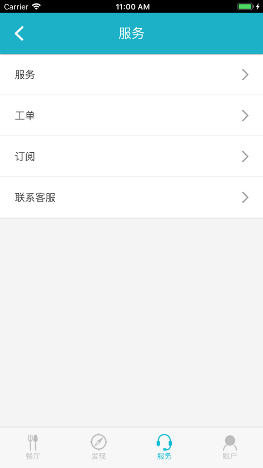 #7. bossPlus (iOS) 由: Tangshan Easy Cloud Technology Co. Ltd