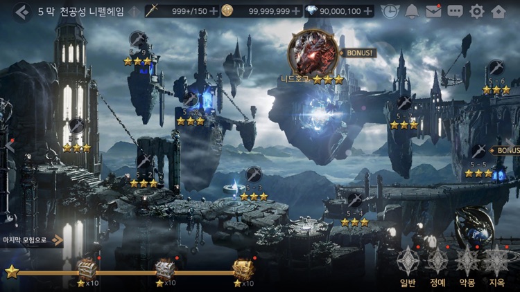 블레이드2 screenshot-3