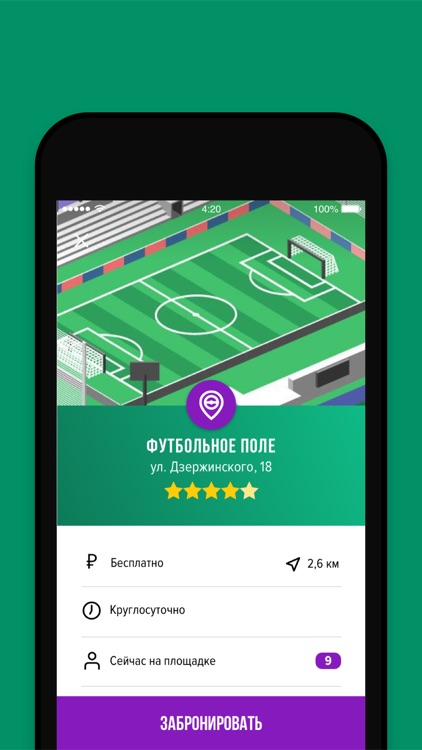 Sportsground screenshot-3