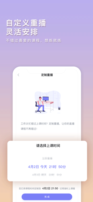 TT直播健身-专属你的运动瘦身健身直播(圖5)-速報App