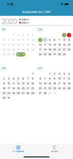 AnalyzeMe for i-SSP screenshot 2