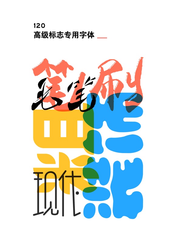 徽标工作室 iPad screenshot