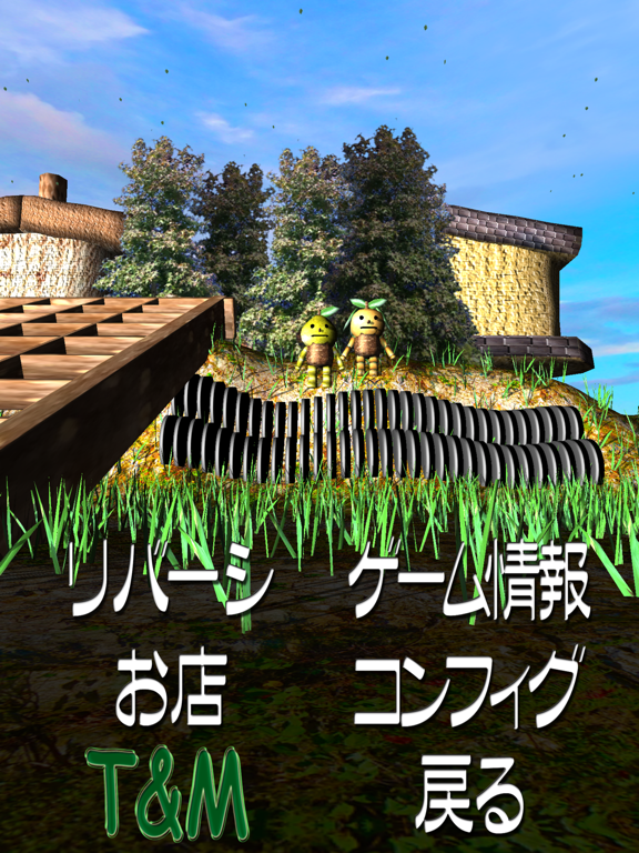 Screenshot #5 pour Nacchan's Grassland Reversi