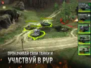 armor age: tank wars айпад изображения 3