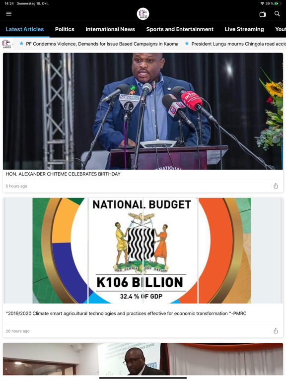 Screenshot #4 pour Smart Eagles