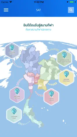 Game screenshot SAT mod apk