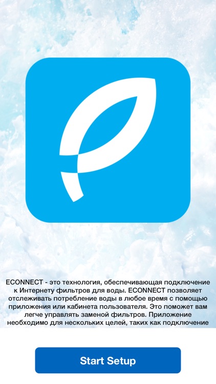 ECONNECT Toolkit