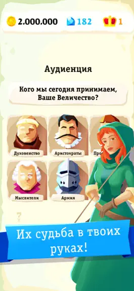 Game screenshot My Majesty: Симулятор короля mod apk