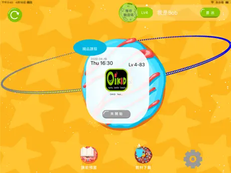 OiKID 迷你教室
