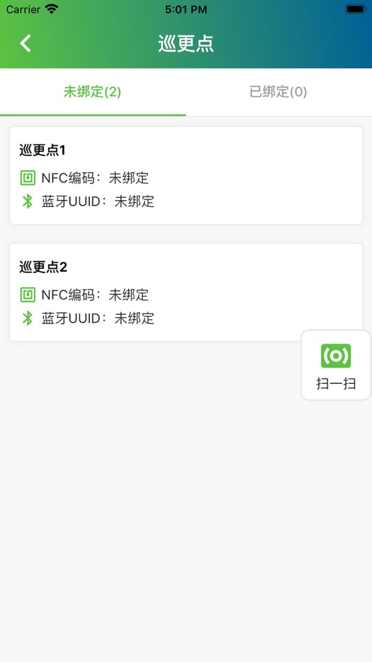 #2. 智慧·物业 (iOS) 来自: Chongqing Nova Software Ltd.